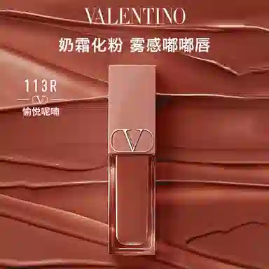 Valentino 6.5ml