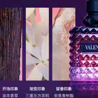 Valentino EDP 30ml+50ml