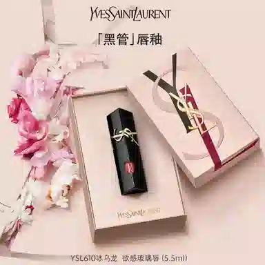 YSL 5.5ml
