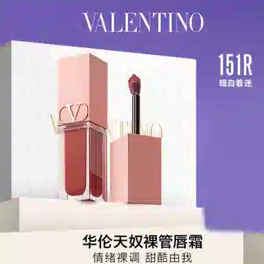 Valentino 6.5ml
