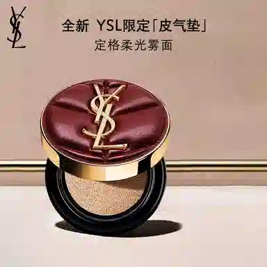YSL PUFFER B10B20