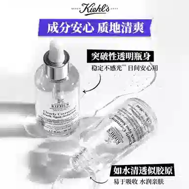 vC 30ml50ml