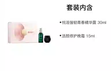 HR 30ml+15ml50ml+50ml