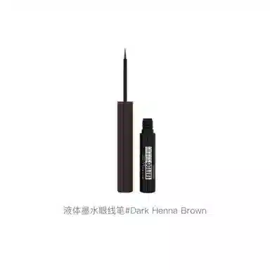 Ink BlackDark Henna Brown