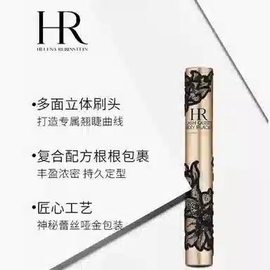 HR 5.8ml