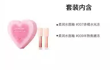 美宝莲 玻尿酸嘟嘟棒唇蜜彩妆套装 气色提亮肤色