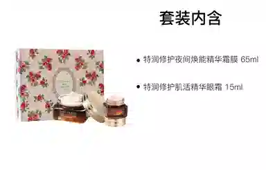 雅诗兰黛 小棕瓶修愈拉杜丽限定礼盒护肤套装 保湿修护