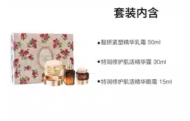 雅诗兰黛 小棕瓶修愈拉杜丽限定礼盒护肤套装 保湿修护