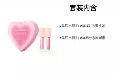 美宝莲 玻尿酸嘟嘟棒唇蜜彩妆套装 气色提亮肤色