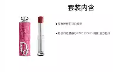 DIOR +3.2g