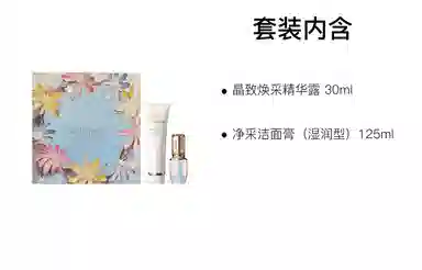 CPB 30ml+125ml50ml+170ml