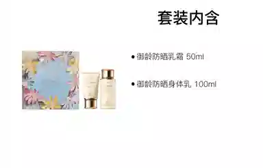 CPB 50ml+100ml
