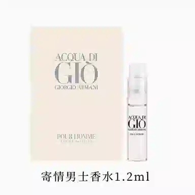 EDT 1.2ml1.2ml*21.2ml*31.2ml*51.2ml*8