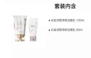 CEMOY 100ml+80ml