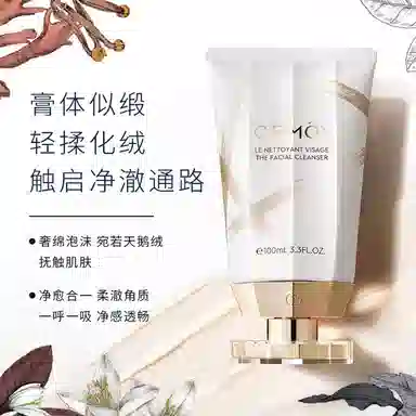 CEMOY 100ml+80ml