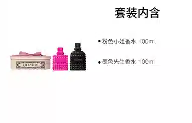 Valentino EDPEDT 100ml+100ml