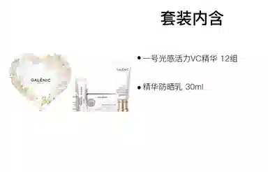 VC 30ml+12