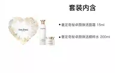 15ml+200ml50ml+200ml
