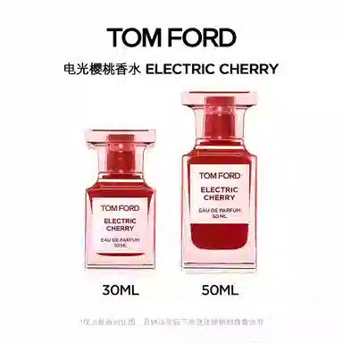 TF EDP 30ml50ml