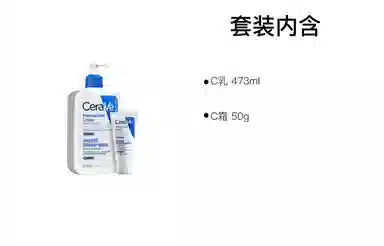 C236ml+C85g