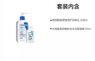 C 236ml+30ml