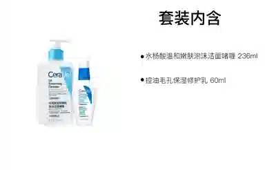 236ml+60ml473ml+60ml