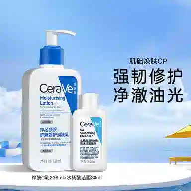 C 236ml+30ml