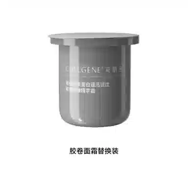 COLLGENE 30g50g