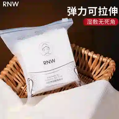 RNW