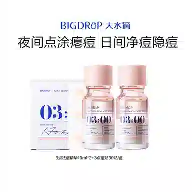 30+10ml*2