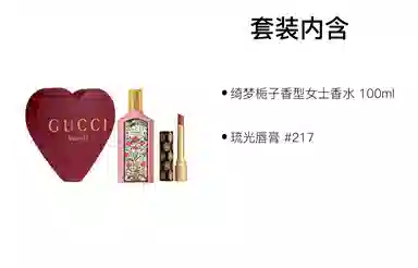 GUCCI EDP 50ml+3.5g50ml+1.8g