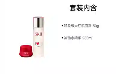 SK-II 50g+75ml30ml+230ml50g+230ml