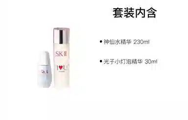 SK-II 50g+75ml30ml+230ml50g+230ml