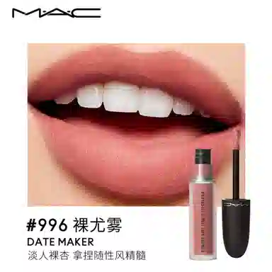 MAC 5ml+5ml
