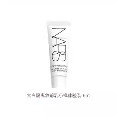 NARS 9ml9ml*29ml*39ml*59ml*8