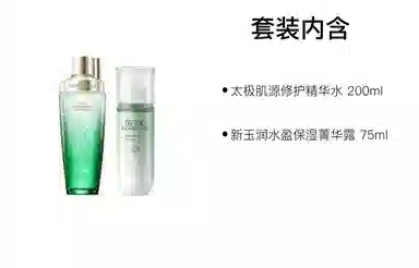 200ml+10g*10200ml+75ml