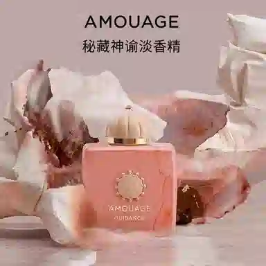 Amouage