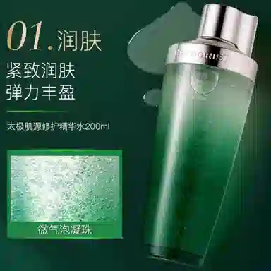 200ml+10g*10200ml+75ml