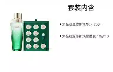 200ml+10g*10200ml+75ml