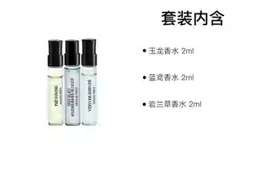 EDT 2ml+2ml+2ml
