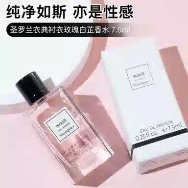 YSL EDP 7.5ml7.5ml*27.5ml*37.5ml*57.5ml*8