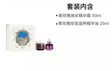 2024 50ml+60ml