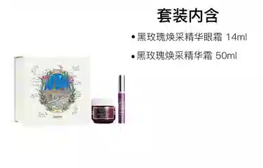 2024 50ml+14ml
