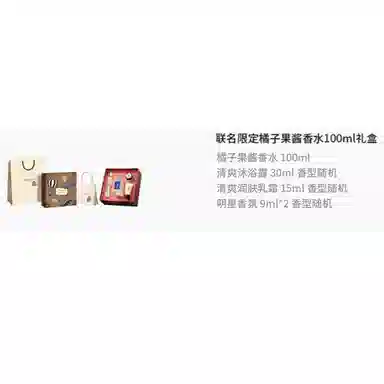 xPaddington EDC 100ml+9ml*2+15ml+30ml