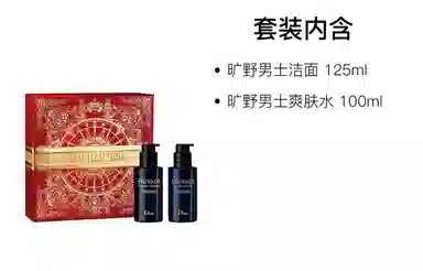 DIOR 125ml+100ml