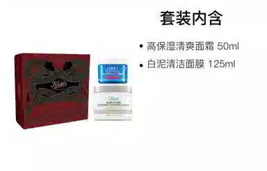 125ml+50ml