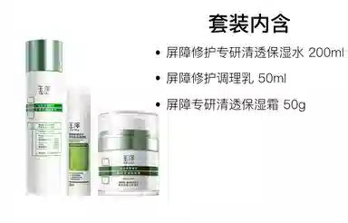 50g+50ml+120ml