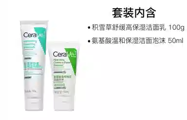 100g+50ml
