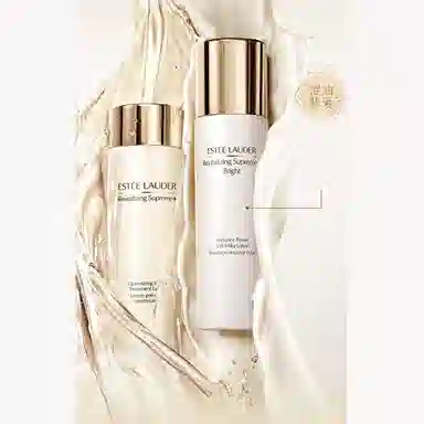 雅诗兰黛 白胶原乳液套装小样体验装 舒缓紧致