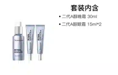 A30ml+A15ml